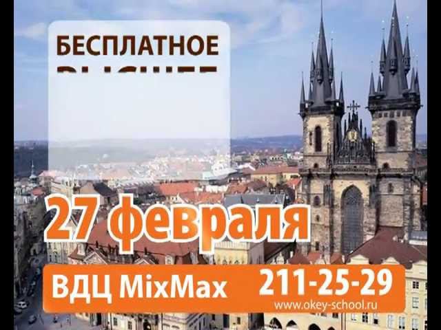 Центр образования и туризма
