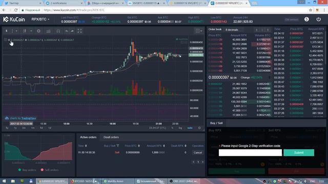 Новый интерфейс биржи Kucoin - краткой обзор