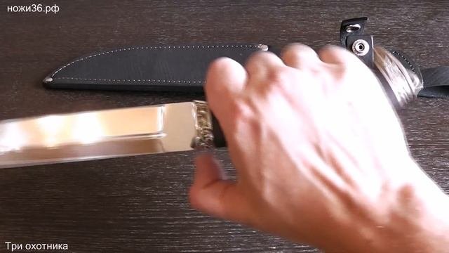 Нож Пластунский 95Х18 мельхиор
