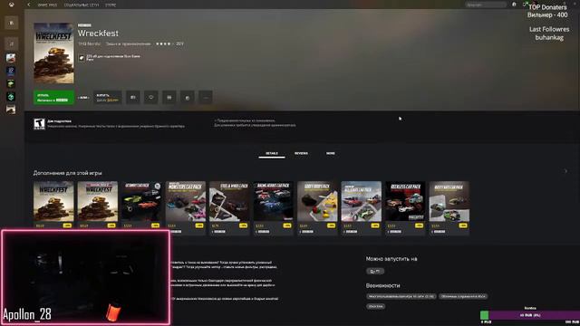 Сокрушительные гонки! Wreckfest!