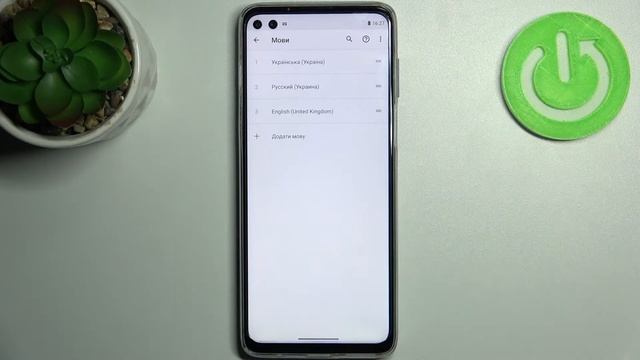 Как поменять язык системы Motorola Moto G100  Поставить другой язык в Motorola Moto G100