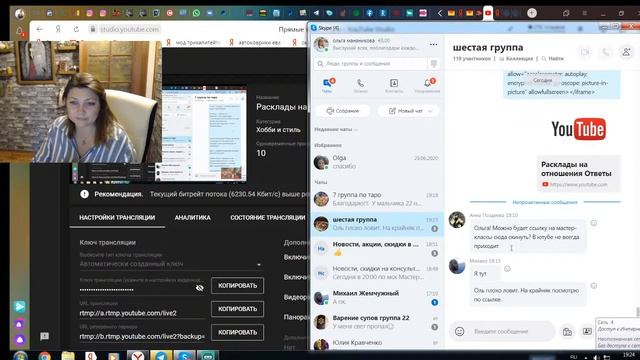 Расклады на отношения Ответы на вопросы учеников