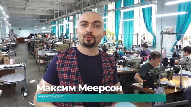 Предприятия края готовы одеть учеников в школьную форму собственного производства