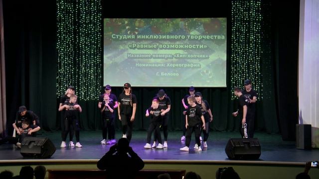 Кемеровский областной фестиваль творчества «Высота»