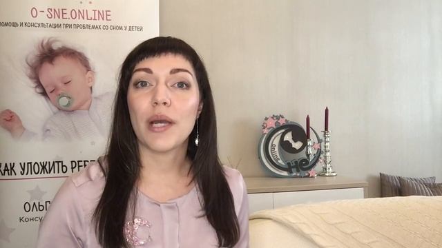 Знакомство