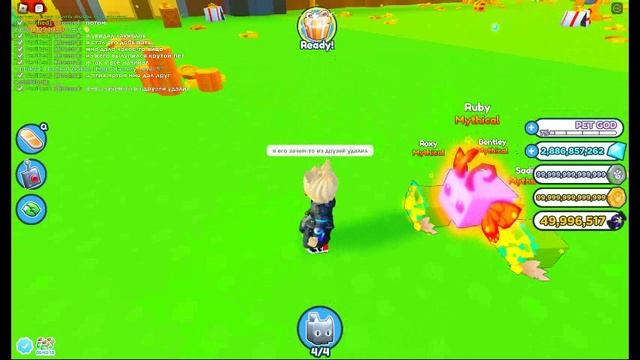 ИГРАЮ В PET SIMULATOR X I Roblox