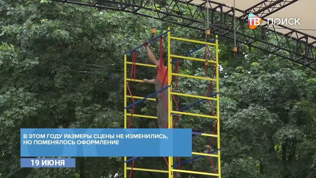 В музее-заповеднике П. И. Чайковского монтируют опен-эйр сцену для фестиваля