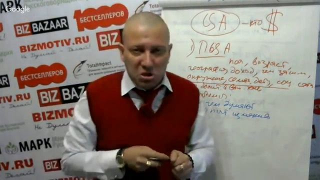 Клуб коучей Богатый коуч открытое занятие 02