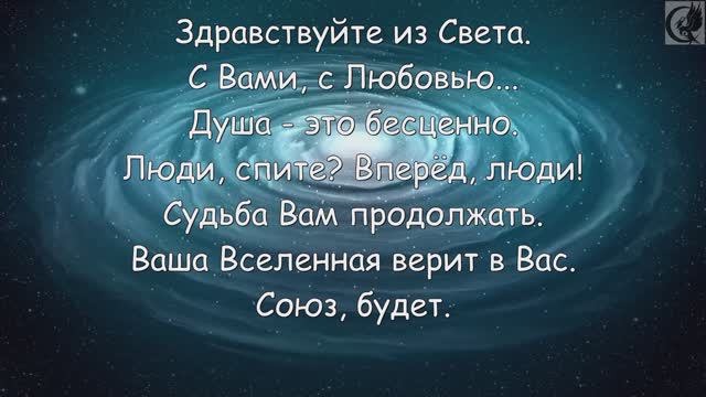 ФЭГ/ИТК. Любовь - это выбор...