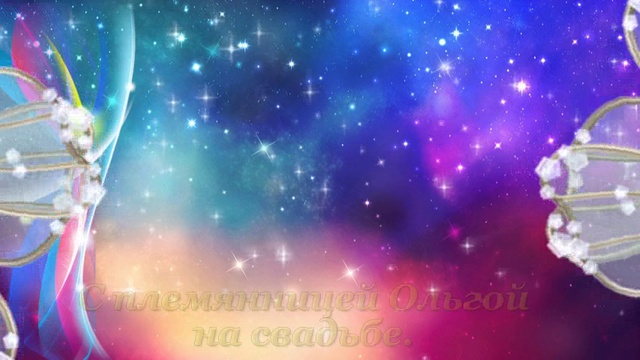 Видео поздравление Нине Петровне!
