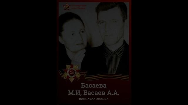 Бессмертный полк