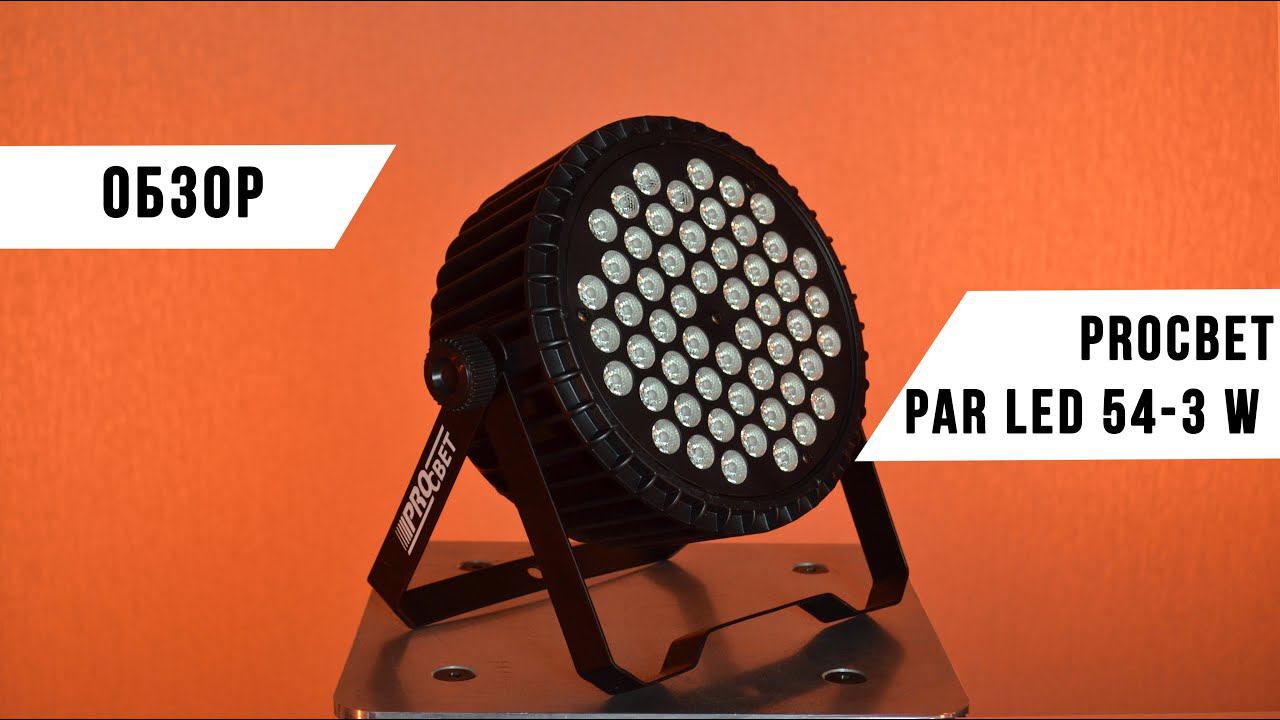 PROCBET PAR LED 54-3 W