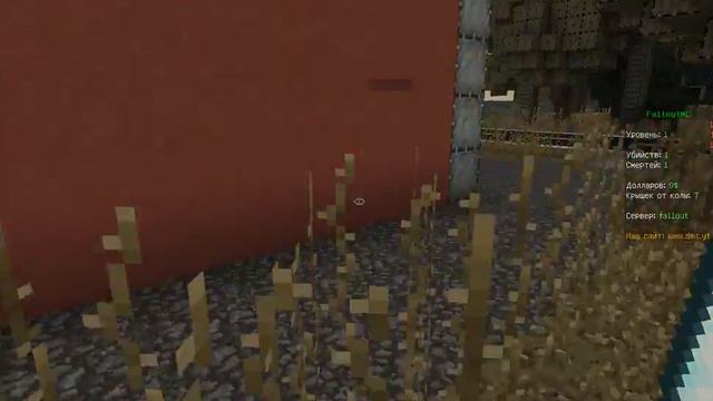 Fallout! Minecraft Fallout 1# - Ознакомление