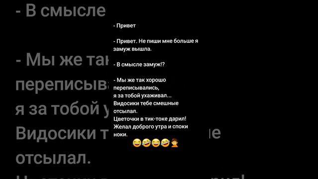 Современные отношения 😂🤣👍🤣😂