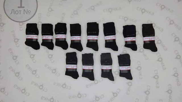 PIERRE CARDIN Mens SOCKS 1, Цена кг : 20.9 евро ,сток одежда оптом
