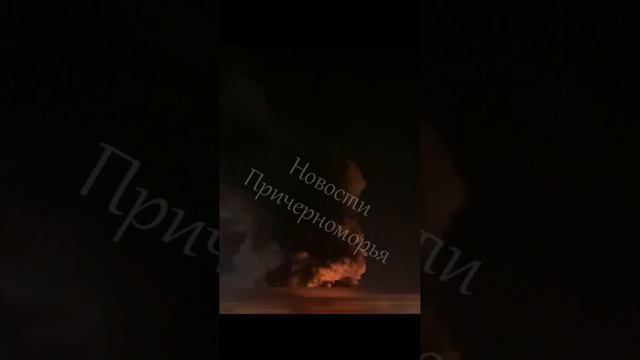 ‼️🇺🇦🔥⚡Мощные взрывы и огромные пожары в Одессе, летят новые ракеты⚡