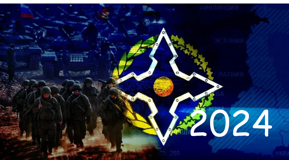 Аврора гадание ОКДБ 2024