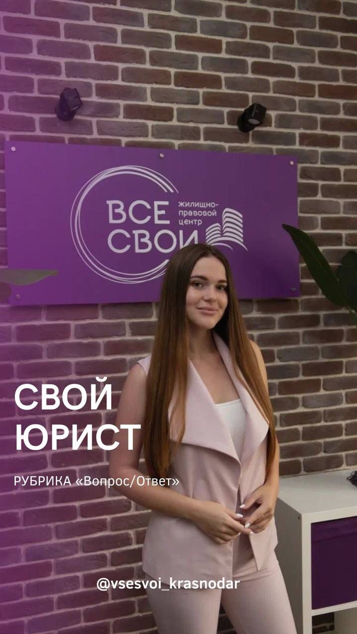 Как продать квартиру за счет средств материнского капитала