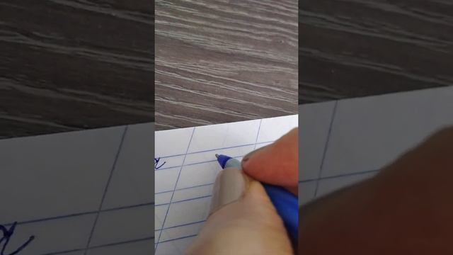 соединение букв Аа
