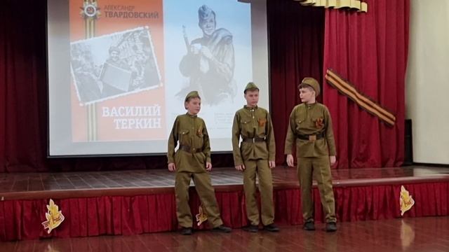 Василий Теркин 09-05-2023