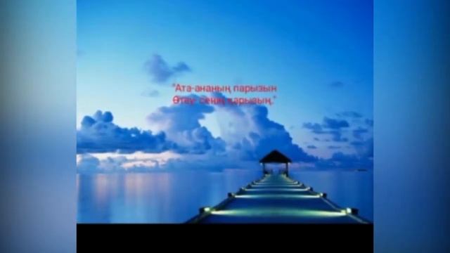 "Пожелания" челендж