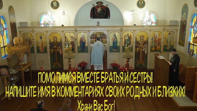 🙏1 ФЕВРАЛЯ ВКЛЮЧИ НА СЧАСТЬЕ И БЛАГОПОЛУЧИЕ СЕМЬИ! Сильная молитва о семье святым Петру и Февронии🙏