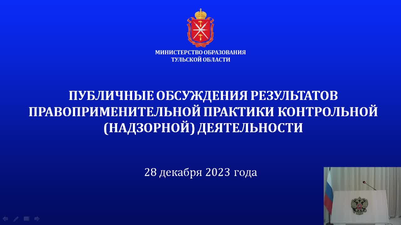 Тестовая