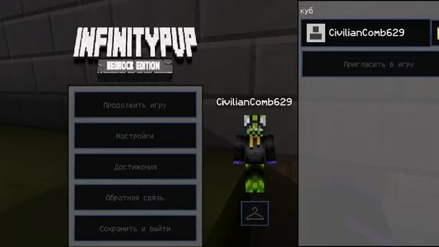 Домик на дереве. Выживание в мире Майнкрафт