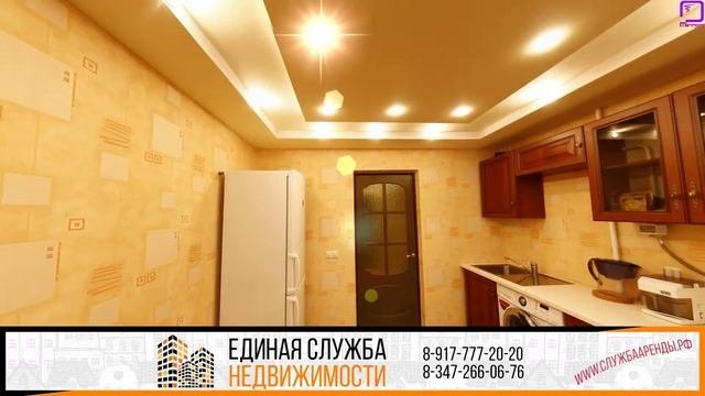 Снять квартиру в уфе на длительный