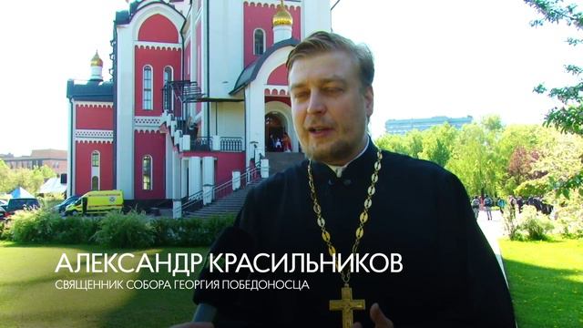 Патриарх Московский и всея Руси в Одинцово