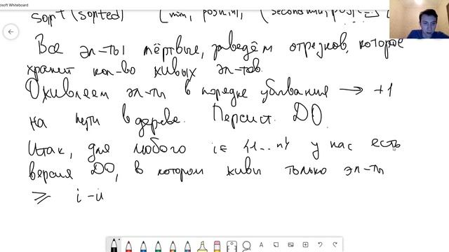 Введение в программирование 9. Персистентность, модификации дерева отрезков, онлайн Vs. оффлайн