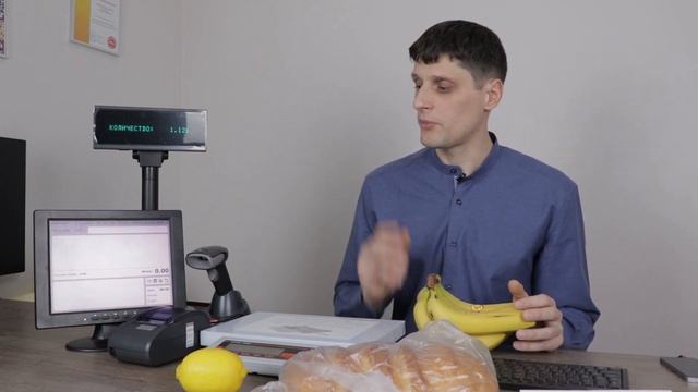 Новые требования к чекам с 1 февраля 2021 года: Весовые товары и продукция без штрих-кода