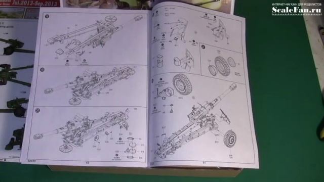 Trumpeter Soviet D-20 152mm Howitzer - гаубица в 35 масштабе