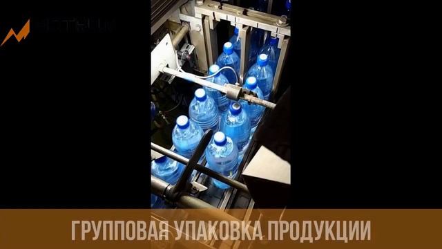 Маркировка бутилированной воды ПЭТ 1,5л (и3)