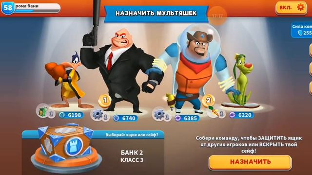 ЛУНИ ТЮНЗ БЕЗУМНЫЙ МИР ЕВЕНТИК