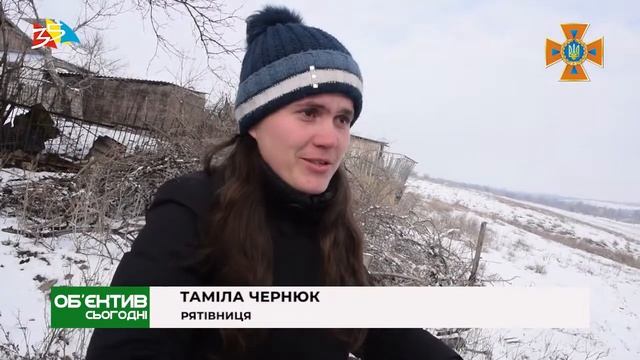 Объектив 29 01 19 Жительница Снигиревки спасла из ледяной воды двоих детей