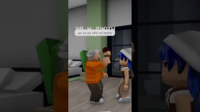 вот вам и мать🙄💅🏿 пошли ко мне в тгк, пэпсы: alia_rblx1.official #roblox #интересно #рофл