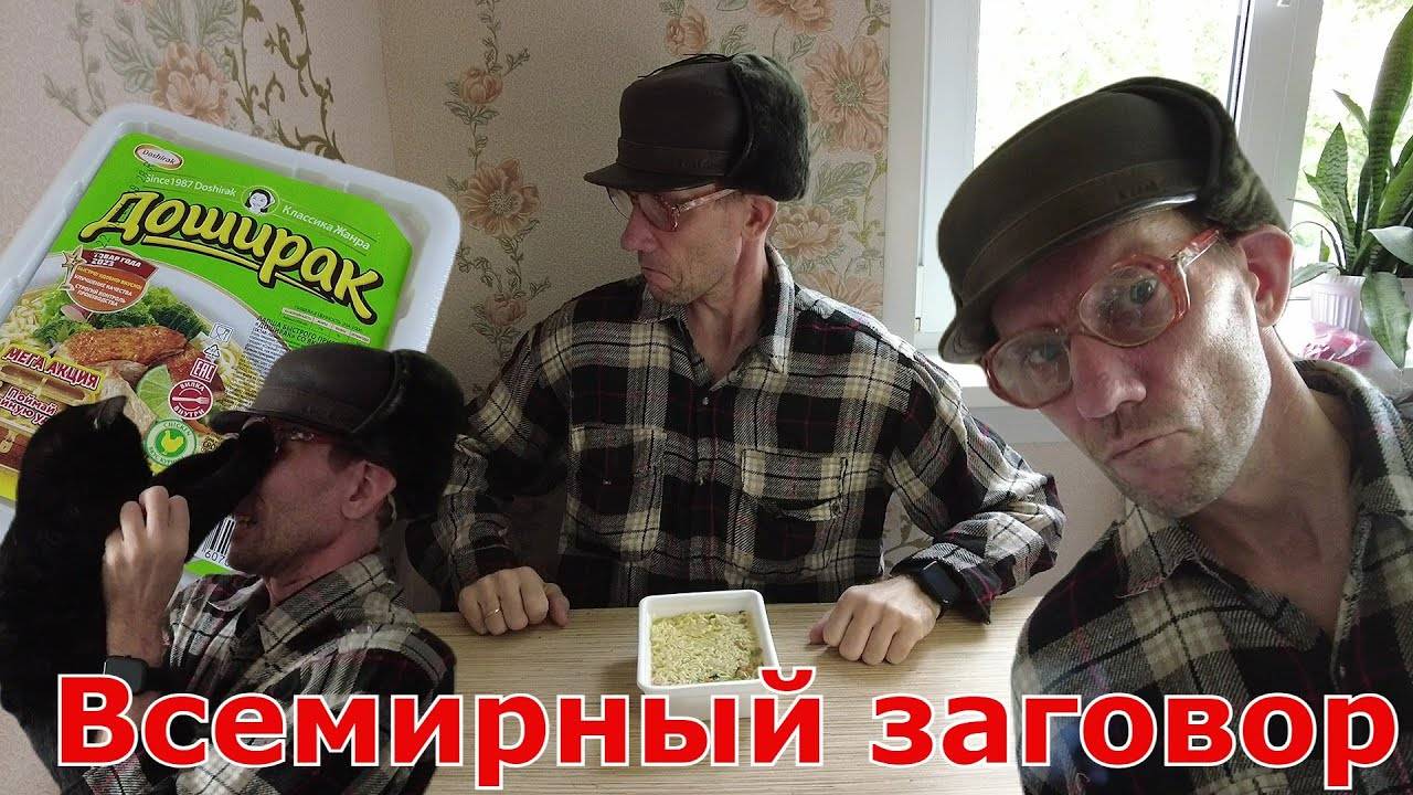 ВИЛКА ИЛИ КАК АЛЕКСЕЙ ВЛАДИМИРОВИЧ ПОЕСТЬ ХОТЕЛ