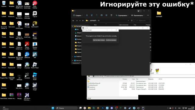 -КАК ИГРАТЬ В HOLLOW KNIGHT ПО СЕТИ- (Гайд на HKMP)