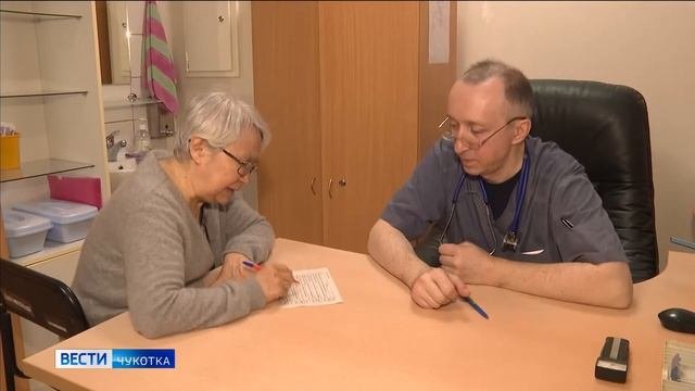 Гериатрический центр