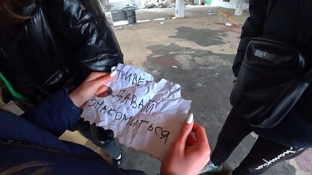 НАШЛИ СТРАННОЕ ПОСЛАНИЕ!!! А ТАМ...