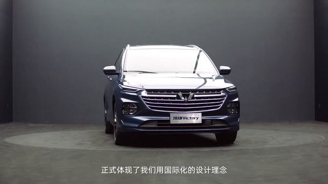 2020 SGMW Advanced Center (WULING BAOJUN Design Team): Commercial Ad TVC Iklan TV CF Anuncio - Chin