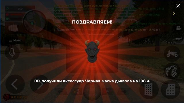 ВНИМАНИЕ ! НОВЫЕ ПРОМОКОДЫ НА ДЕНЬГИ BLACK RUSSIA , СЕКРЕТНЫЕ ПРОМОКОДЫ НА МАШИНЫ БЛЕК РАША!