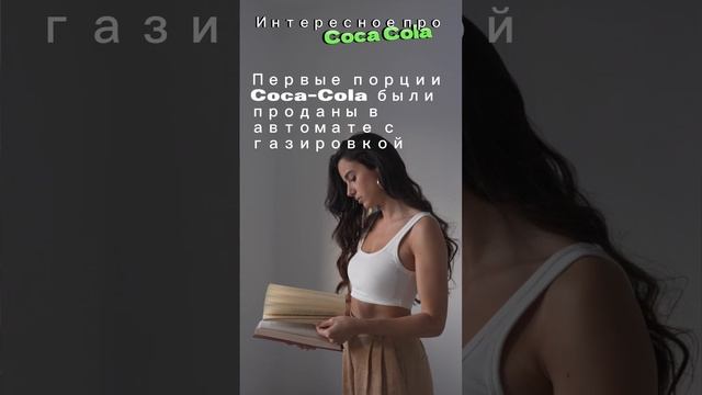 Канал про интересных людей, компании и факты.
