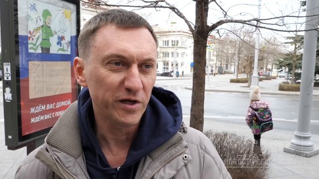 Что россияне ждут от 2023 года? - опрос в Крыму