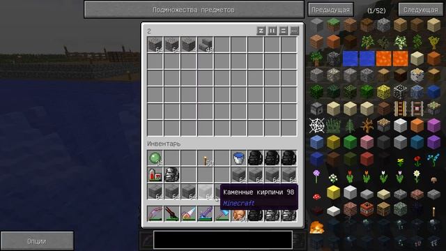 Minecraft №188 Биполярный Дом.ру @_@