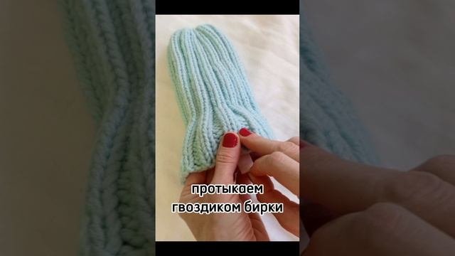 Как прикрепить бирку к шапке.