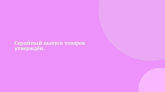 Компания VFC-Test успешно провела сертификацию продукции — худи и свитшоты — vfc-test.ru
