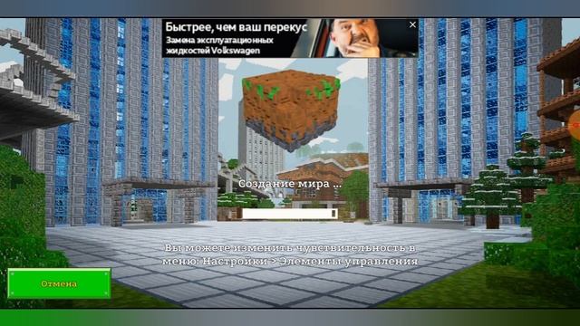 Играю в RealmcraftRealmcraft обзорнубик играет в Realmcraft
