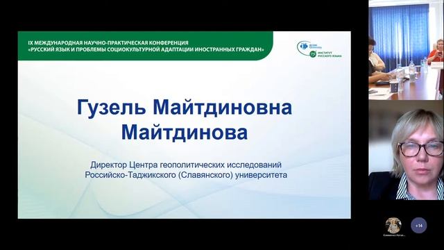 Круглый стол "Развитие научно-образовательного сотрудничества университетов"